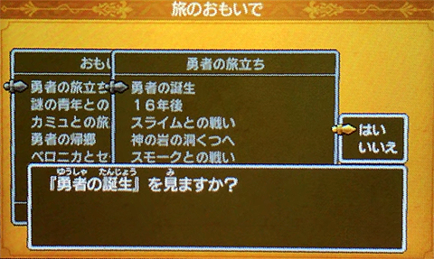 f:id:segavvy:20190127231118p:plain