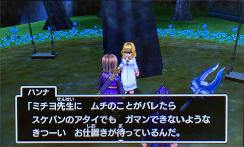 f:id:segavvy:20190224215956p:plain
