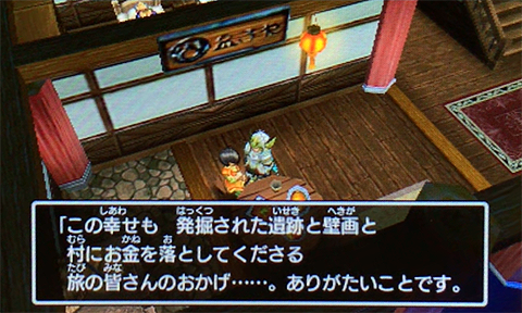 f:id:segavvy:20190502235851p:plain