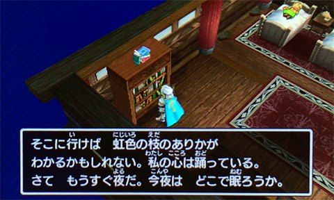 f:id:segavvy:20190502235945p:plain