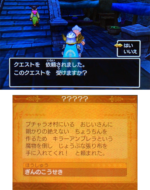 f:id:segavvy:20190503000522p:plain