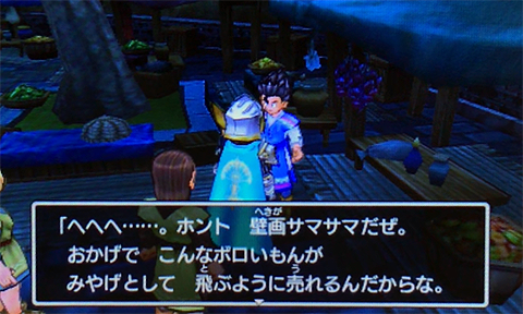 f:id:segavvy:20190503000558p:plain