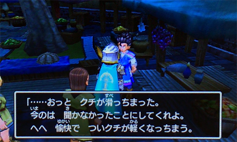 f:id:segavvy:20190503000601p:plain