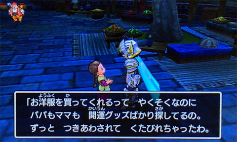 f:id:segavvy:20190503000612p:plain