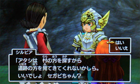 f:id:segavvy:20190504141935p:plain