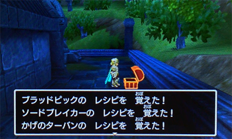 f:id:segavvy:20190504141946p:plain