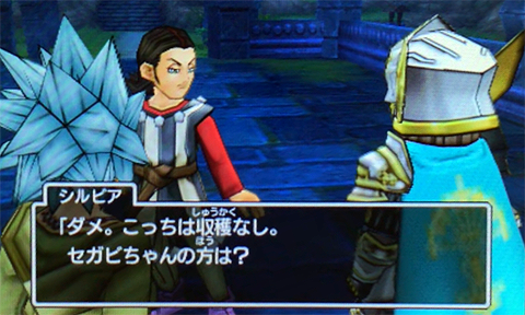 f:id:segavvy:20190504142130p:plain