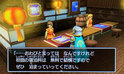 f:id:segavvy:20190504142324p:plain