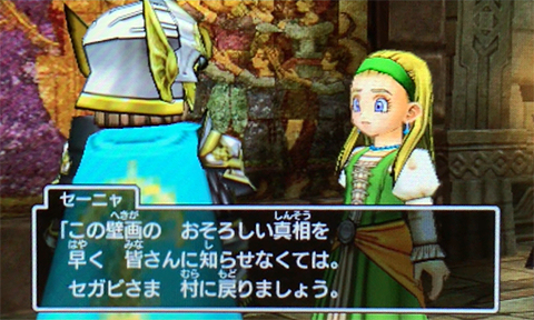 f:id:segavvy:20190519134413p:plain