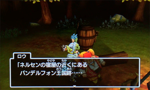 過ぎ去りし時を求めるおじさんの冒険 ドラクエ11の37日目 Segavvy S Blog