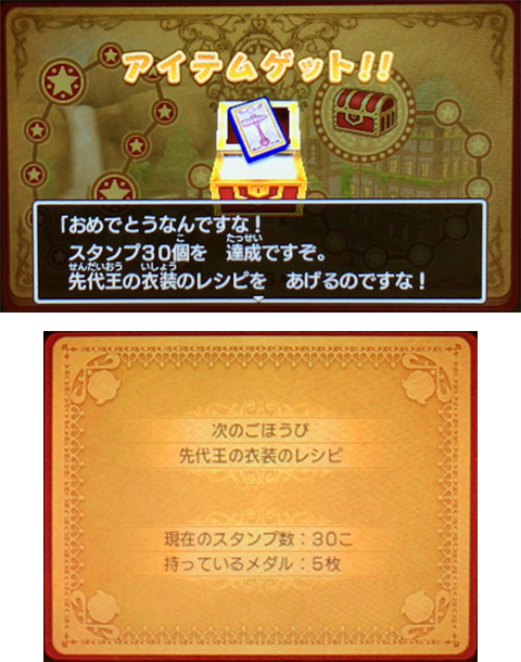 f:id:segavvy:20190812233025p:plain