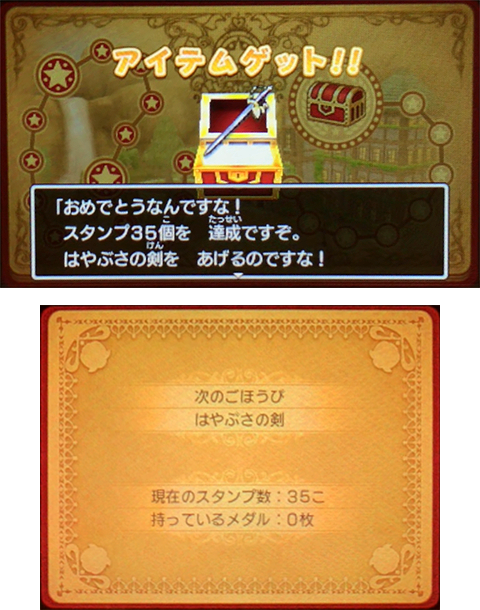 f:id:segavvy:20190812233038p:plain