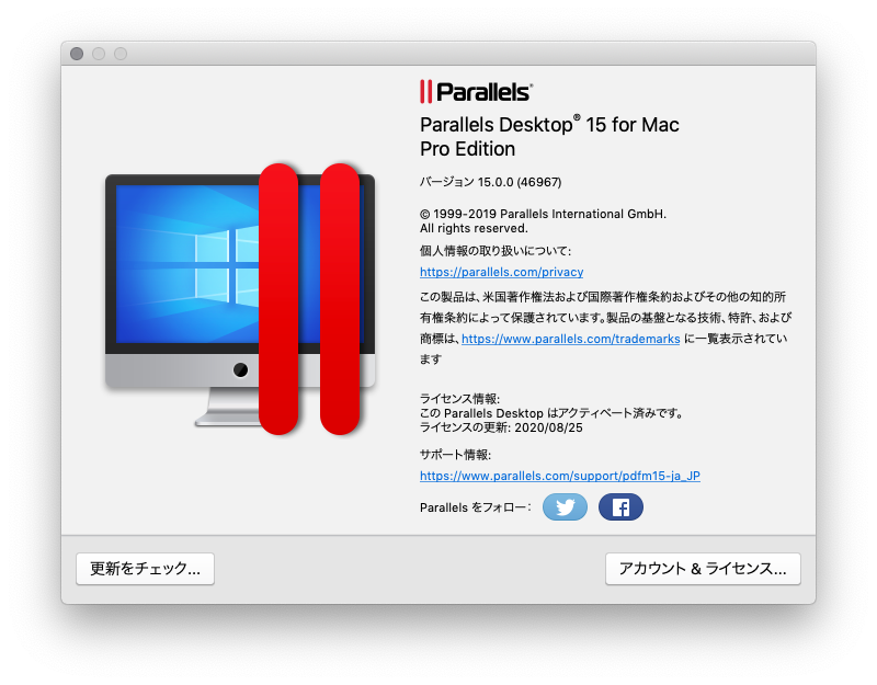 f:id:segavvy:20190901235548p:plain