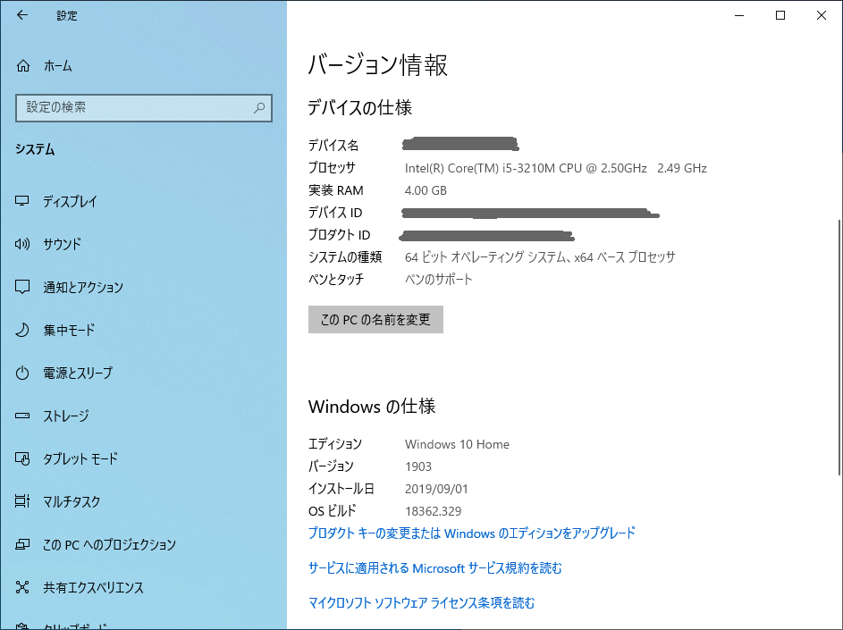 f:id:segavvy:20190901235736p:plain