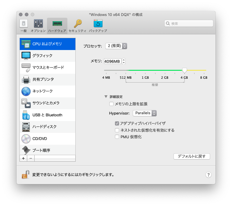 f:id:segavvy:20190902000224p:plain