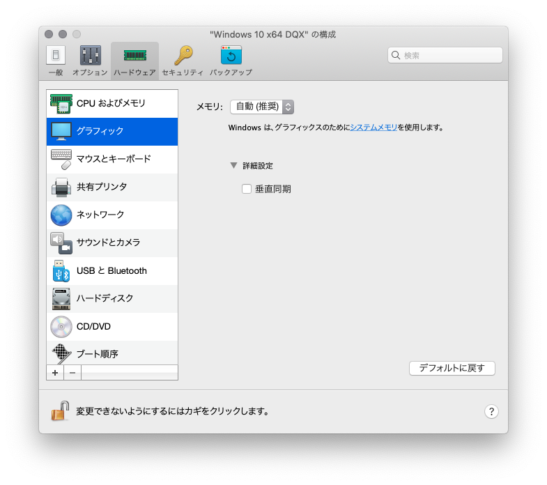 f:id:segavvy:20190902000241p:plain