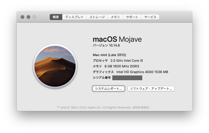 f:id:segavvy:20200812123713p:plain