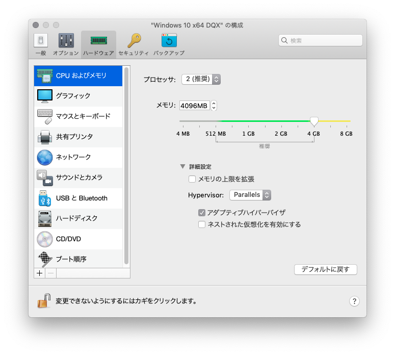 f:id:segavvy:20200812124746p:plain