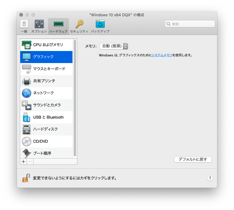 f:id:segavvy:20200812124804p:plain
