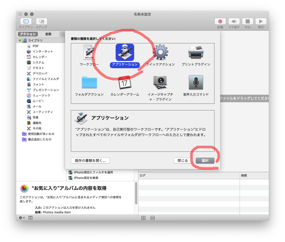 f:id:segavvy:20201010140037p:plain f:id:segavvy:20201010140037p:plain