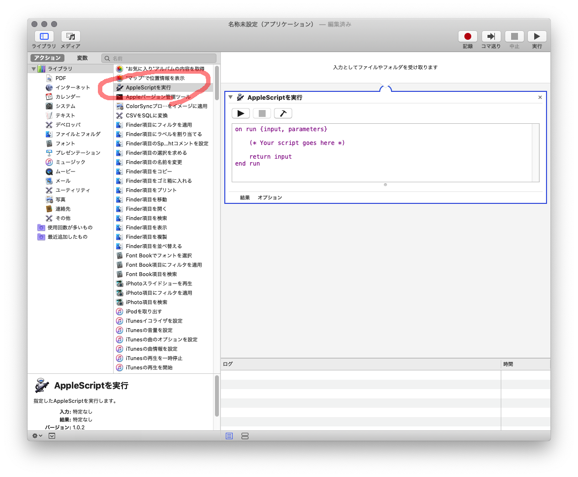 f:id:segavvy:20201010141456p:plain f:id:segavvy:20201010141456p:plain