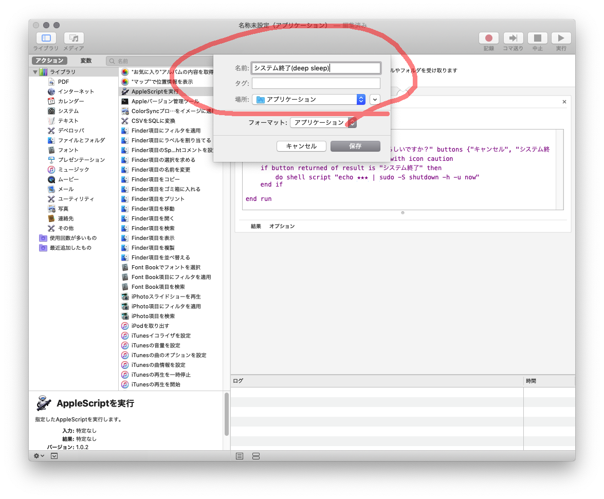 f:id:segavvy:20201010142845p:plain f:id:segavvy:20201010142845p:plain