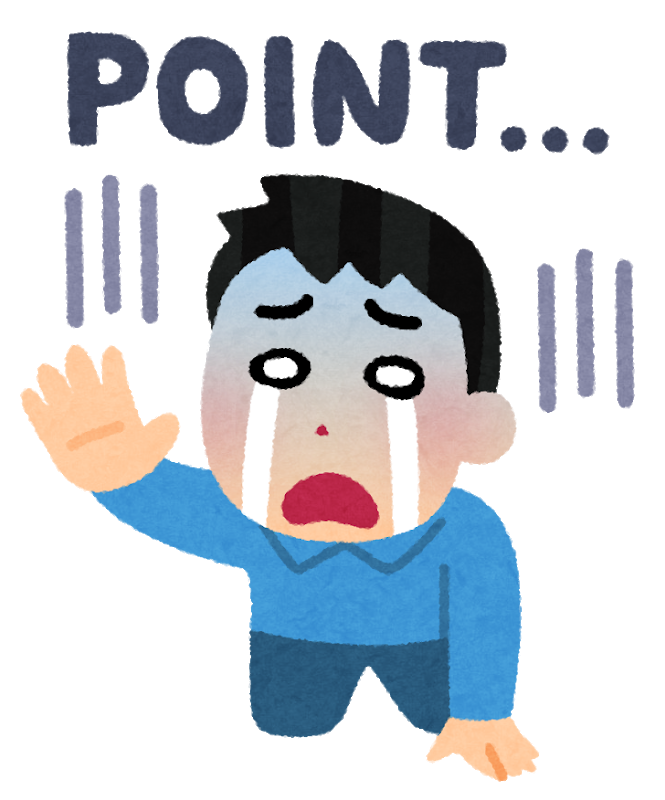 f:id:segavvy:20210530133159p:plain:w300