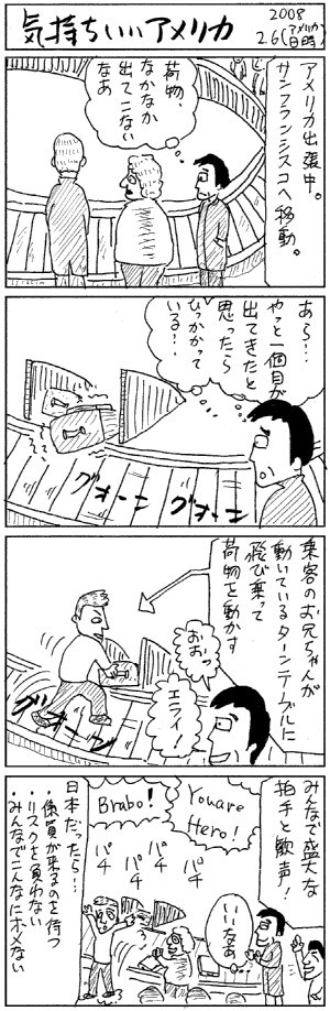 f:id:segawabiki:20080210183523j:image