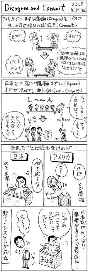 f:id:segawabiki:20081019224722j:image