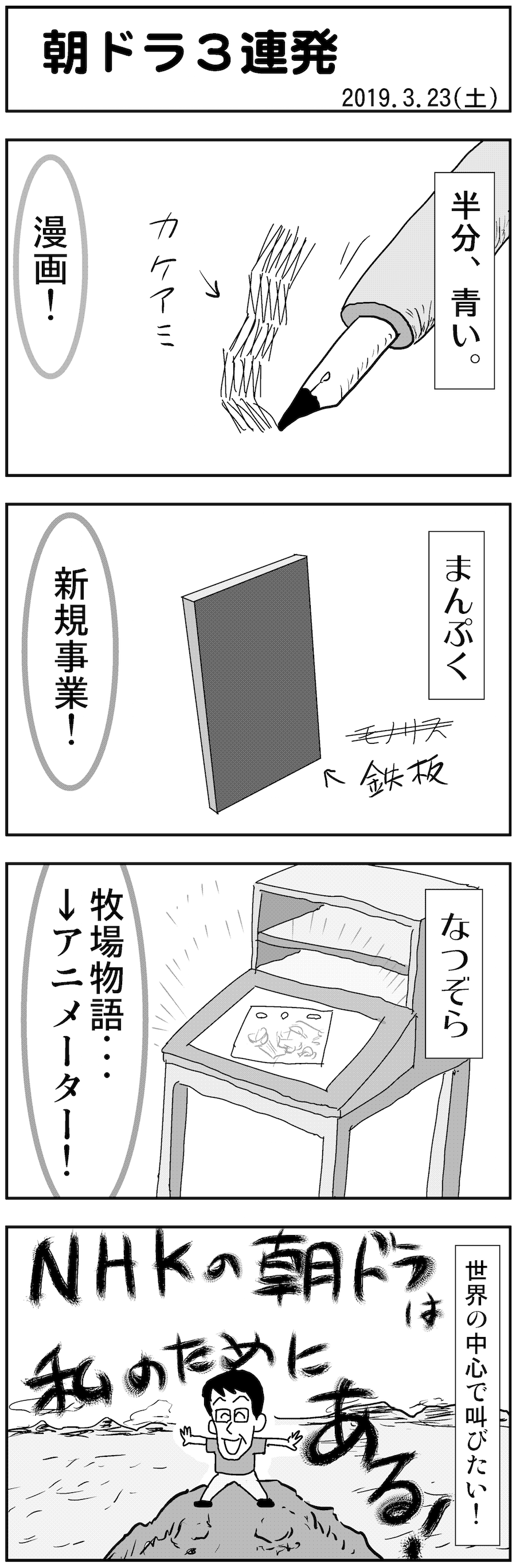 f:id:segawabiki:20190323215718p:plain f:id:segawabiki:20190323215718p:plain