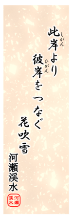 f:id:segawatetsuo:20180402231850p:image:w150