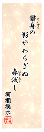 f:id:segawatetsuo:20180408205024p:image:w150