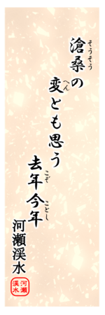 f:id:segawatetsuo:20180503100927p:image:w150