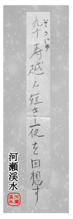 f:id:segawatetsuo:20180602182551p:image:w150