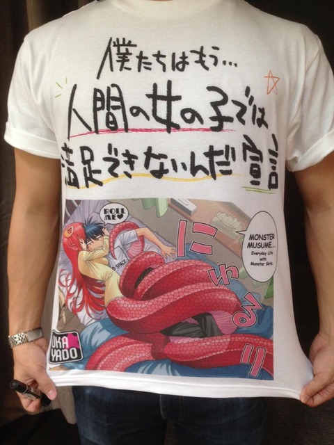 もんむう1