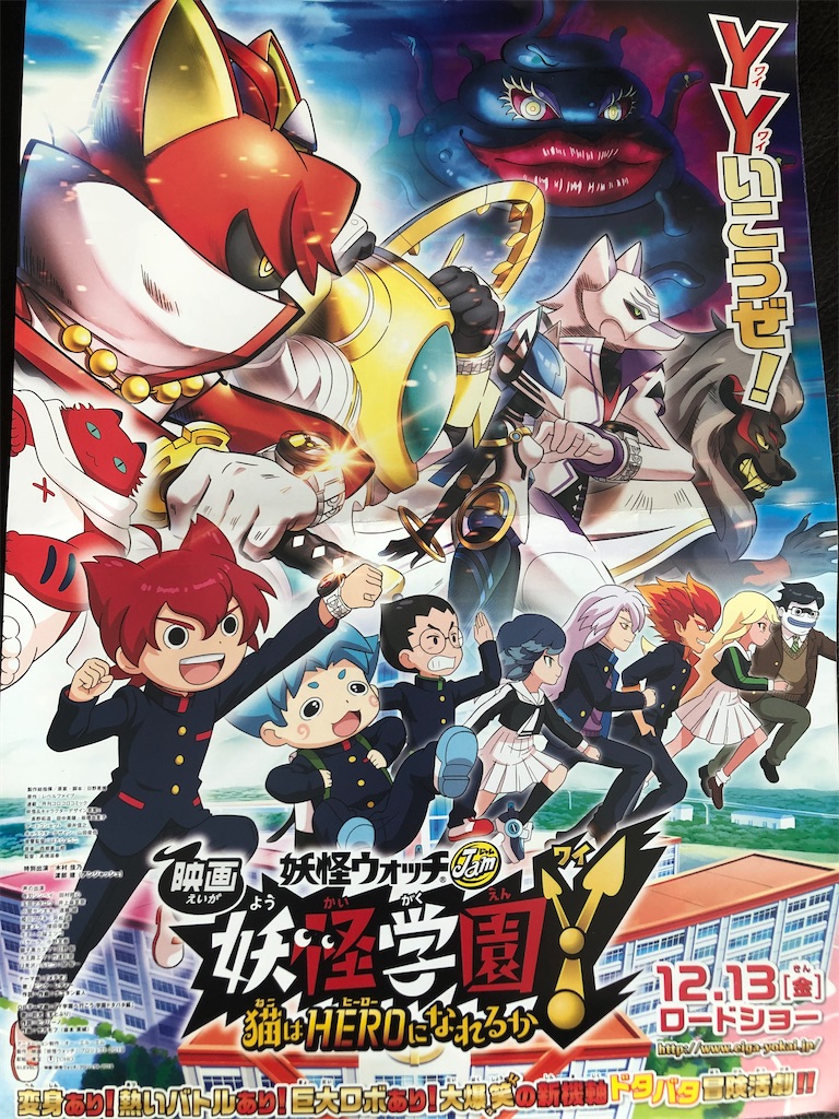 f:id:sehakun:20191211114200j:image f:id:sehakun:20191211114200j:image