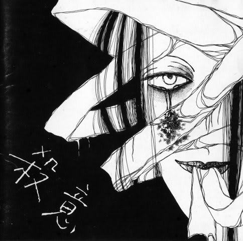 □殺意□Gilles de Rais□ヴィジュアル系史の古典的名盤！ - Dr.keiの