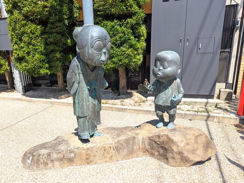 河童の三平」「ゲゲゲの鬼太郎」の水木しげるさんのふるさと、『境港
