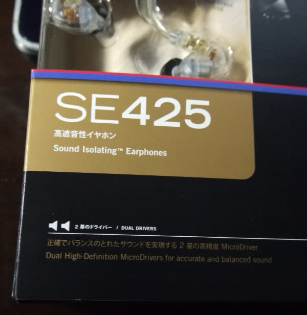 SHURE 425(修理品) SHURE 425(修理品) How do I repair my se425s? : r/Shure