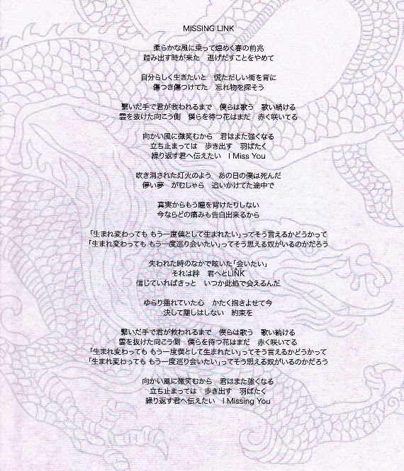 MASCHERA◇DRAGONHEADS DRAGONTAILS 非売CDにてミニアルバム！ - Dr