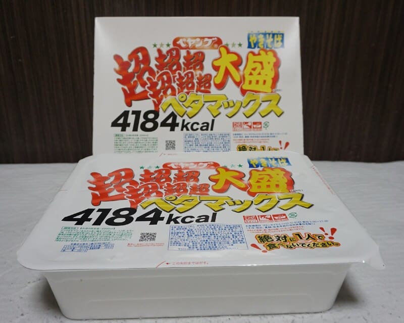 ペヤング◇超超超超超超大盛ペタマックス 4184kcal！「絶対に1人で食べ