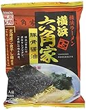 藤原製麺 横浜ラーメン六角家豚骨醤油 122g×10袋