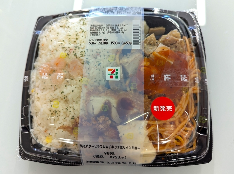 【中古】 ごんださん、ハイお弁当！ またまたやってきたぞ！セブンイレブンの1000kcal超えのハイカロリー