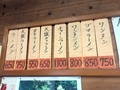 20260710012712
