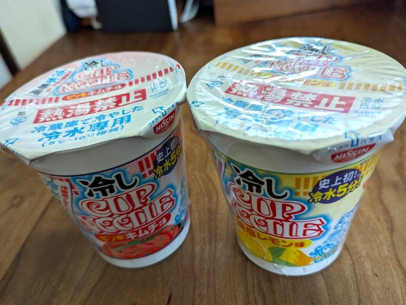 遂に日清食品が冷水で作れる「冷しカップヌードル」を2種同時に