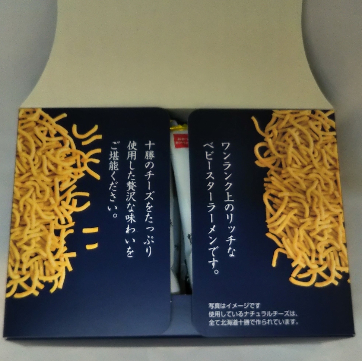 f:id:sei-getsu:20210608194835j:plain