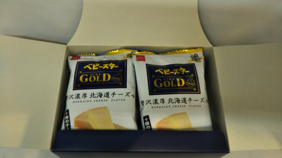 f:id:sei-getsu:20210608194939j:plain