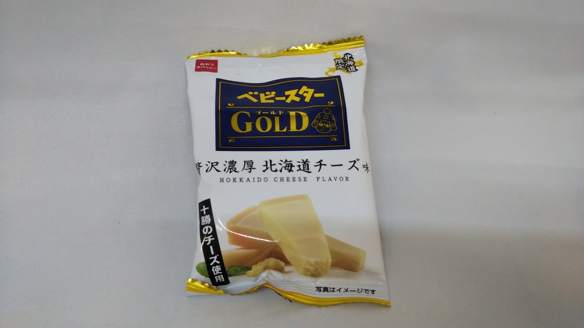 f:id:sei-getsu:20210608195006j:plain
