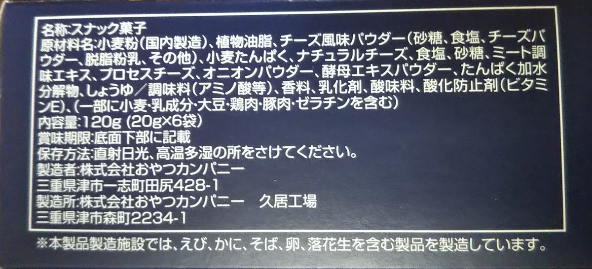 f:id:sei-getsu:20210608195140j:plain