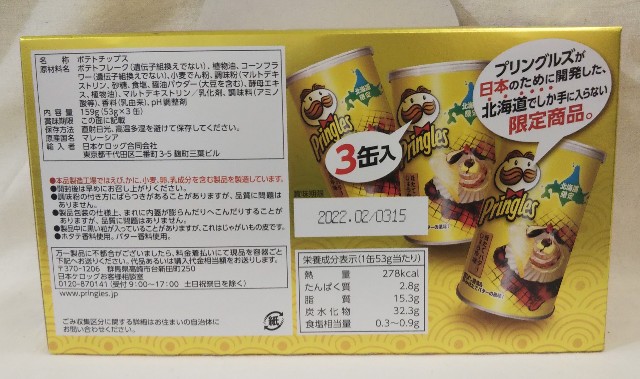f:id:sei-getsu:20210611103908j:image